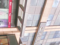 -国药中服免税(北京坊店)