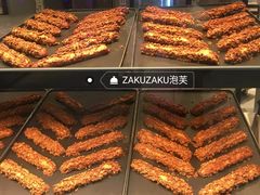 -ZAKUZAKU