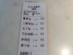 -红灯笼大酒楼(通湖路店)