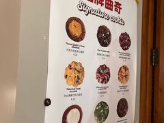 -CHOCMONS巧克怪兽(屏风街店)