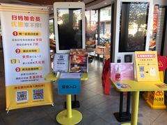 门面-麦当劳(捞品城店)
