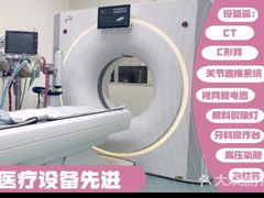 -全心全意动物诊疗中心医院(北苑店)