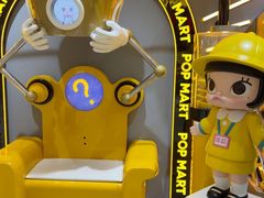 -泡泡玛特POPMART(大兴荟聚店)