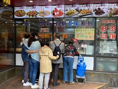 门面-老半斋(福州路店)