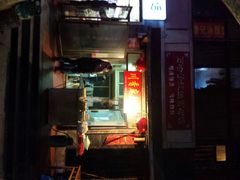 android_upload_pic-万哈子红油面粉馆(户部巷店)