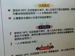 -棂笼·深度沉浸密室(武汉旗舰店)