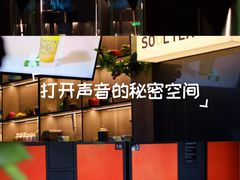 -索拉古贝(义乌北苑店)