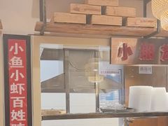 -倍儿美海鲜大排挡·非遗海鲜蒸饺(洋货店)