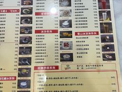 -捷信牛奶甜品世家(柳巷店)