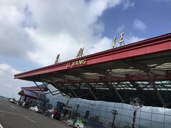 -丽江三义国际机场