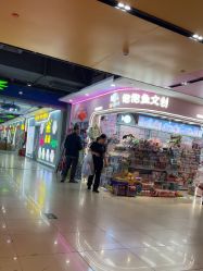 -百荣二期玩具城