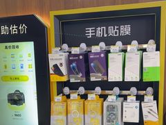 -爱回收(世纪联华浦电店)