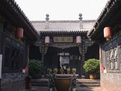 -协同庆钱庄博物馆