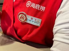 -海底捞火锅(吴中路店)