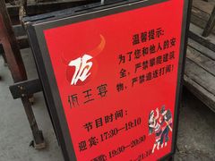 -曼阁市场水果批发市场