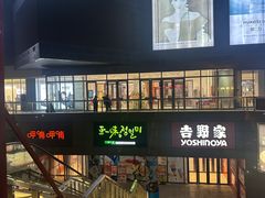-资和信百货商场