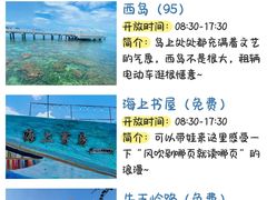 -亚龙湾亚泰商业街