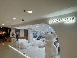 -东方麒麟·潘多拉SALON