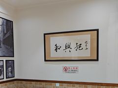 -和兴记牛肉火勺·羊汤(于洪广场店)