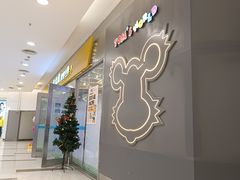 -汤姆熊欢乐世界(莘庄龙之梦店)