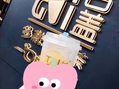 -台盖(群星城店)