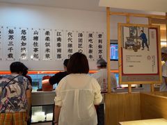 -朱新年·苏式汤团·面点(北寺塔店)