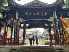 -丰都鬼城名山景区