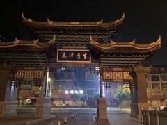 -靖西锦绣古镇景区