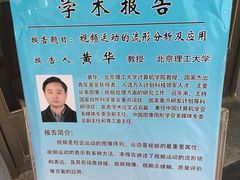 -山东大学(千佛山校区)