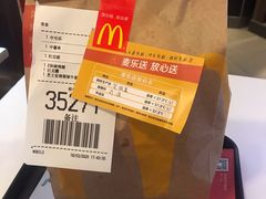 -麦当劳(龙湖时代天街店)