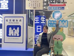 -天虹购物中心(石路店)