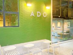 -ADO KAFE(大学城店)