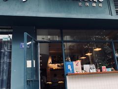 门面-Be Lived Cafe比例咖啡(摩天轮店)