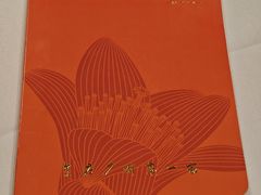 -广州酒家(文昌总店)