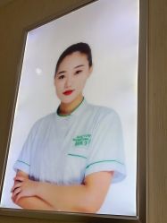 -苗医生草本科技祛痘