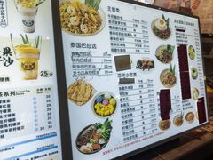 -婉泰·特色小吃·舂鸡脚(告庄二店)