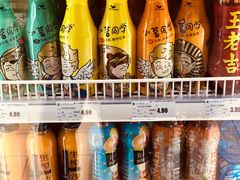 -幸福荣耀生鲜超市(和平街店)