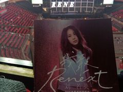 -宝能国际体育演艺中心