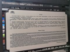 -正定古城-开元寺