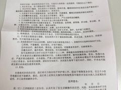 -复旦大学附属华山医院(浦东院区)