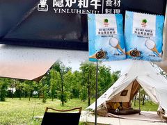 -隐炉和牛烧肉店(群力店)