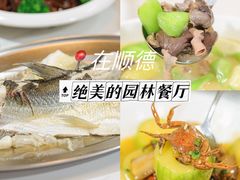 -东坊味道私房菜·地道顺德菜(大良店)