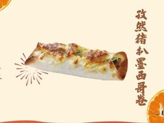 -资溪面包(城中店)