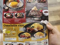 -桃源台景观餐厅
