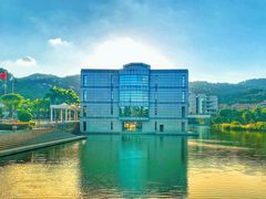 -厦门国家会计学院