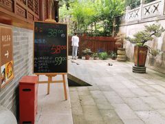 -韬光茶庵