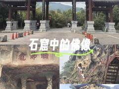 -广元千佛崖