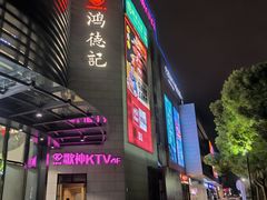 -浦江城市生活广场(江月路店)
