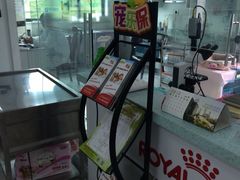 思宇宠物-思宇宠物医院