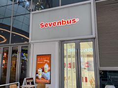 -Sevenbus一家奶茶店(昆明大悦城店)